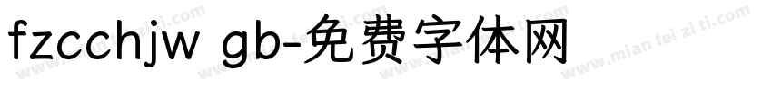 fzcchjw gb字体转换